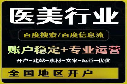 百度推广代理商如何实现精准投放