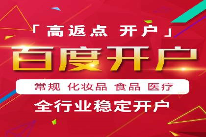 百度推广代运营的实践与思考：如何提高转化率