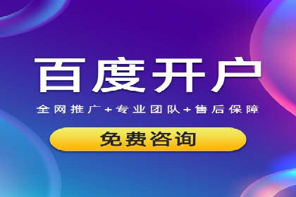 成功案例：SEM代运营服务公司提升品牌曝光度
